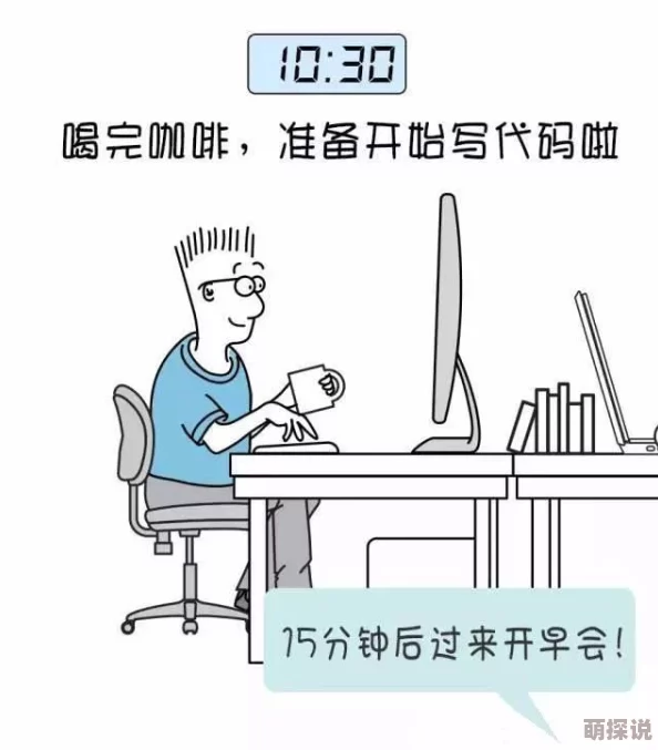 歪歪动漫的入口页面弹听说程序员小哥熬夜加班修bug导致页面卡顿