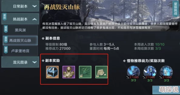 猎龙者之歌攻略大全震撼发布！萌新必看，少走弯路直达巅峰，内含惊喜新手福利！