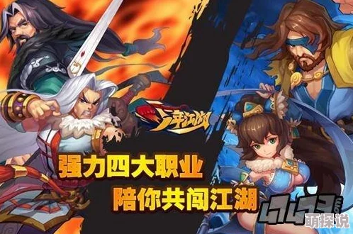 猎龙者之歌攻略大全震撼发布！萌新必看，少走弯路直达巅峰，内含惊喜新手福利！