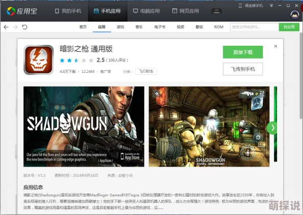 访问海外网站听说有人用它下载学习资料还认识了外国网友