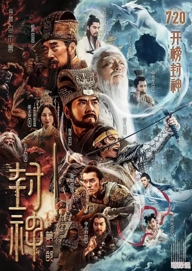 封神幻想世界5星妖王高效打法全攻略，惊喜消息：新增神秘道具助力轻松通关！