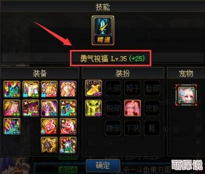 封神幻想世界5星妖王高效打法全攻略，惊喜消息：新增神秘道具助力轻松通关！