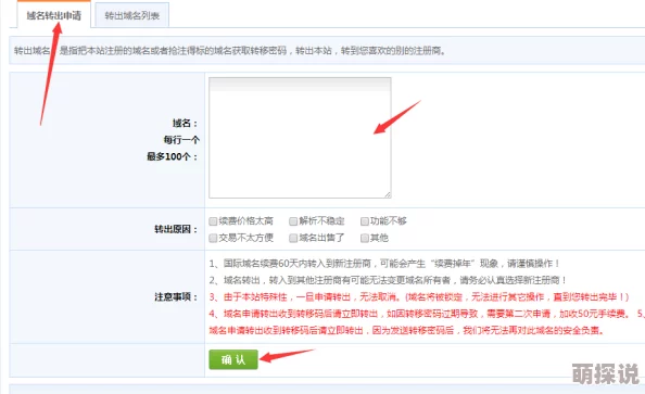 gg51的网站换名了吗域名迁移完成现更名为gg52