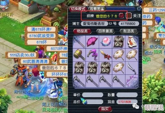 惊喜揭秘！弹弹堂S中哪些武器最出众？全新顶级武器即将上线，快来挑选你的战场利器！