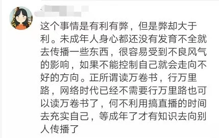 亚洲性爱网站网友称内容低俗传播不良信息