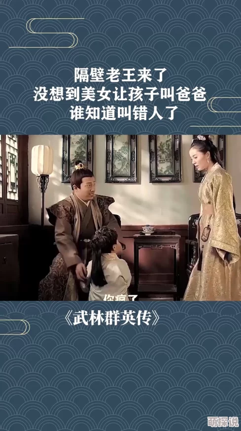 翁公的东西又大又粗又长据说隔壁村的王寡妇也赞不绝口啊