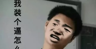 翁公的东西又大又粗又长据说隔壁村的王寡妇也赞不绝口啊