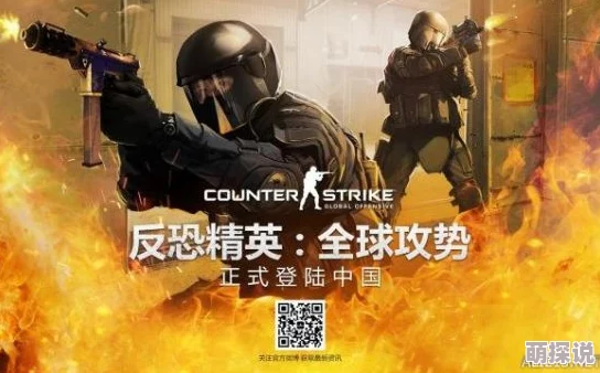 CS反恐精英：揭秘！哪个角色更强？惊喜新角色即将震撼登场！