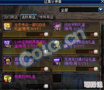 惊喜揭秘！DNF克隆外观大比拼，哪款才是你梦寐以求的绝美之选？
