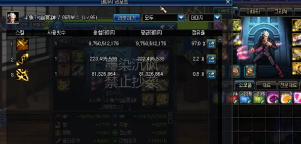 惊喜爆料！DNF韩服最新鞋子评测，揭秘哪款鞋子竟成玩家疯抢新宠儿！