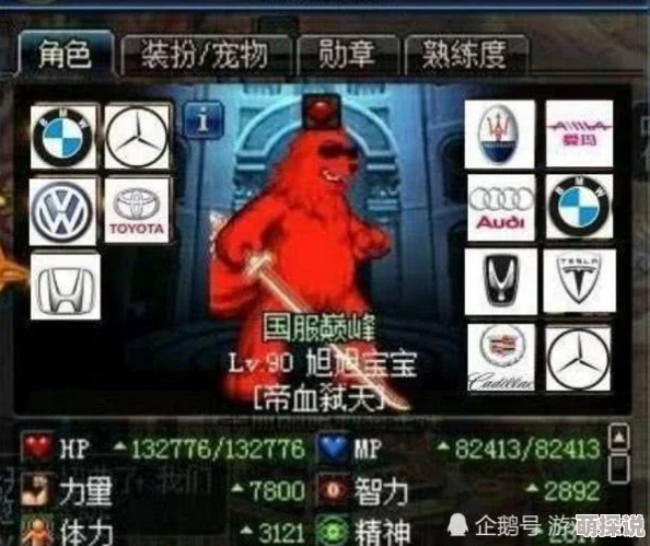 惊喜爆料！DNF韩服最新鞋子评测，揭秘哪款鞋子竟成玩家疯抢新宠儿！