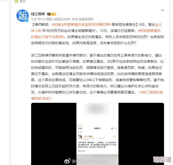 调教麻麻小说 已被举报并下架内容违规