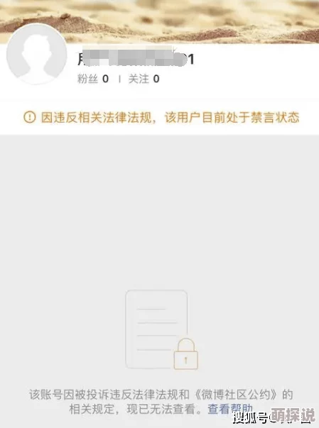 调教麻麻小说 已被举报并下架内容违规