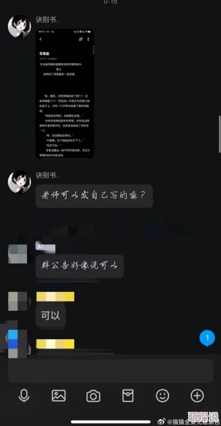 调教麻麻小说 已被举报并下架内容违规