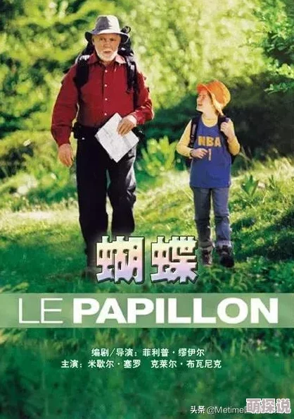 翁与小莹第十三部12至2听说小莹最近新交了个小鲜肉摄影师两人互动频繁