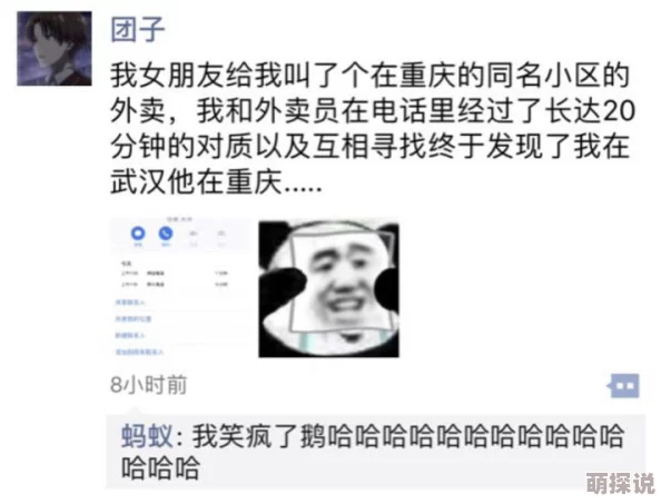 老太婆脱了裤子让我玩网友：标题党骗点击内容与标题不符