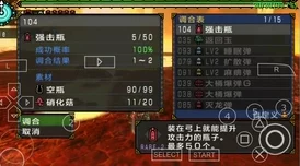 怪物猎人P3轻弩子弹大揭秘：哪个最强？惊喜消息！最新高效弹种曝光！