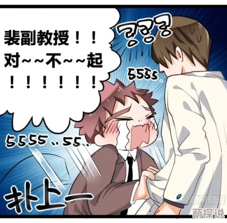 高h不打码漫画据说作者是某神秘富二代而且只在小圈子内传播