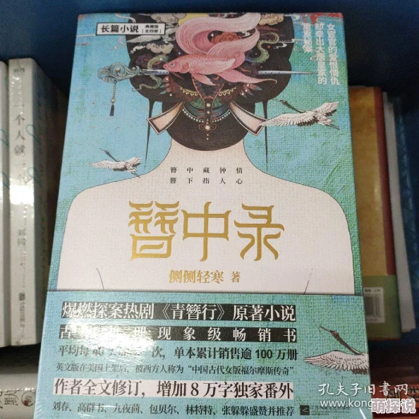 簪中录全文免费阅读无删减版据说原作者曾考虑写番外讲述男女主婚后生活
