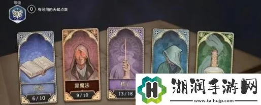 霍格沃茨之遗曼德拉草获取途径大全，惊喜揭秘：新增隐藏地点与高效采集策略！