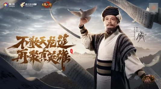洪荒少年猎艳录下载据传原名远古大陆奇遇记曾因尺度过大被下架