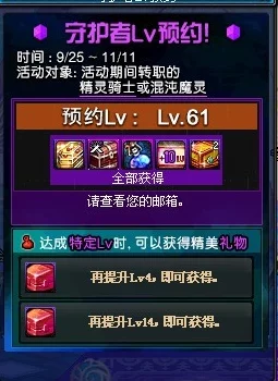 封神幻想世界奶妈角色深度攻略：揭秘顶级奶妈玩法，惊喜消息！新版本加强来袭！