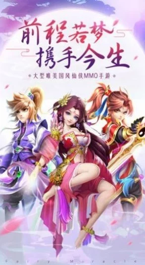 封神幻想世界奶妈角色深度攻略：揭秘顶级奶妈玩法，惊喜消息！新版本加强来袭！