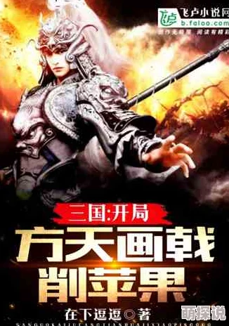 特种兵之全能皇帝系统开局签到获得李元霸之力