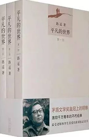 路遥知他意小说免费阅读网传原名《他与爱无关》男主原型竟是隔壁老王