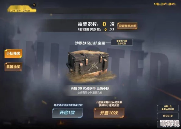 2024末世超市新秩序震撼上线！最新长期有效福利兑换码大揭秘，惊喜好礼等你领！