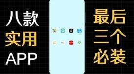 《不可视之轴》游戏类型深度揭秘：惊喜消息！全新沉浸式体验即将震撼上线