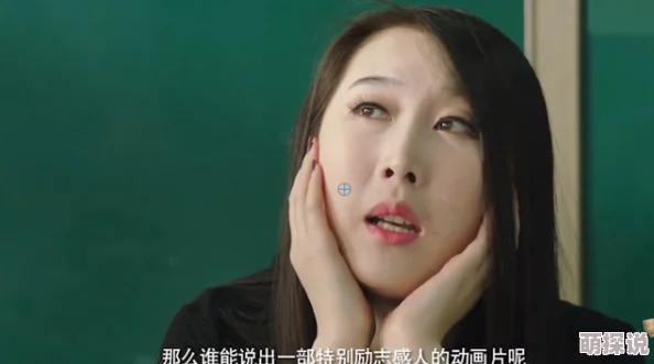 放荡老师张开双腿任我玩听说隔壁班的王小明也经常去找她补课真是让人浮想联翩