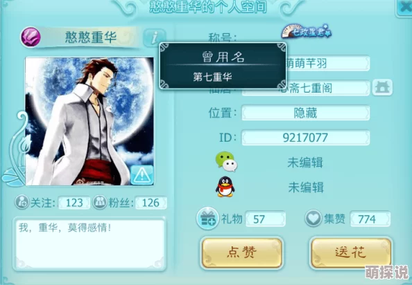 惊喜揭秘！物华弥新彩凤鸣岐武器精选指南，助你轻松选出最强神器攻略