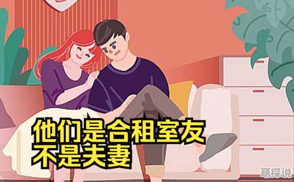 被合租糙汉室友cao到哭h曝光租房信息安全隐患引发关注