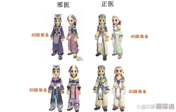 热血江湖揭秘：邪医最强神兵选择，惊喜发现竟隐藏这款神器！