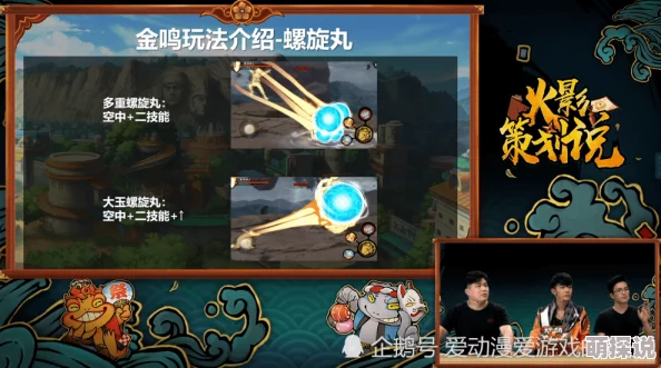 火影忍者手游金鸣决斗场全新攻略：揭秘隐藏技巧，惊喜消息！轻松制霸竞技场秘籍