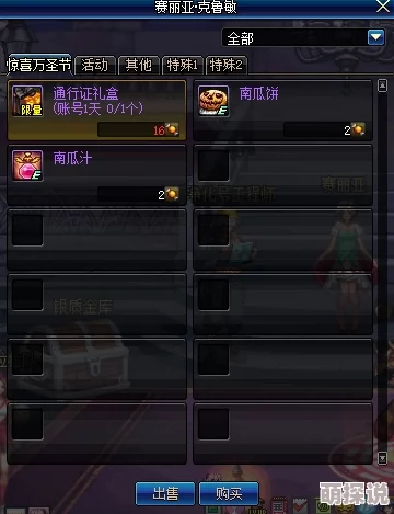 三角洲行动SV98改装全攻略：解锁隐藏性能，惊喜揭秘最新顶级配件组合！