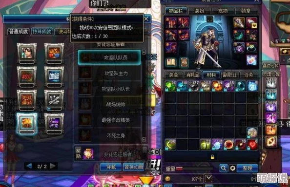 DNF格斗家职业大揭秘：惊喜消息！全新改版后谁将成为最厉害的存在？