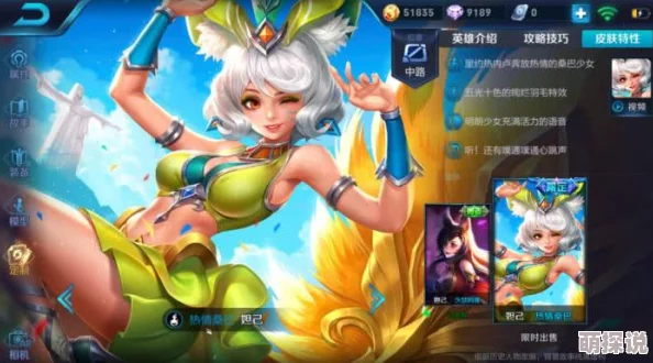 元梦之星峡谷3v3妲己卡牌精选攻略：惊喜消息！解锁最强组合搭配秘籍