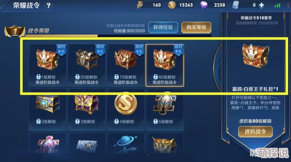 元梦之星峡谷3v3妲己卡牌精选攻略：惊喜消息！解锁最强组合搭配秘籍