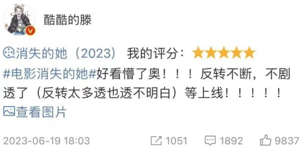 顾家共妻小说据说已售出影视版权主演未定引发网友热议