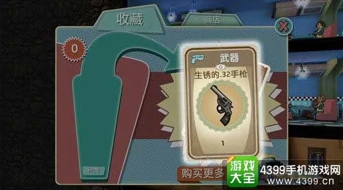 惊喜揭秘！辐射4中哪个小镇人口最多，竟然隐藏着不为人知的繁华秘密！
