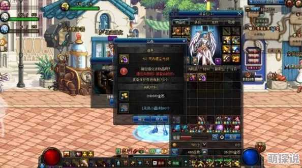 网游之强化大师据说作者现实里是个强化装备就碎的非酋