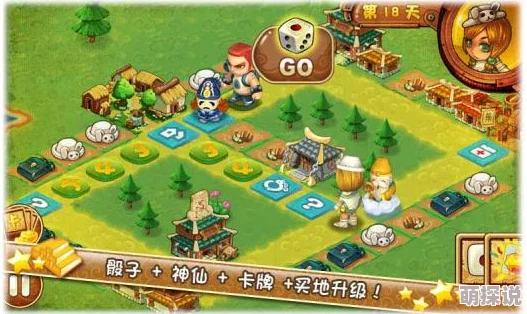 120秒视频体验5次大富翁追求梦想，勇敢前行，创造属于自己的辉煌人生