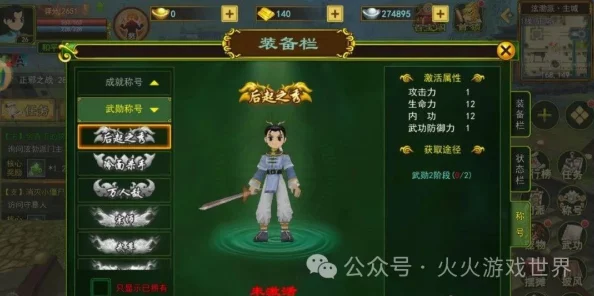 热血江湖深度解析：医生与刺客职业大比拼，惊喜消息！新版本中谁将崛起？