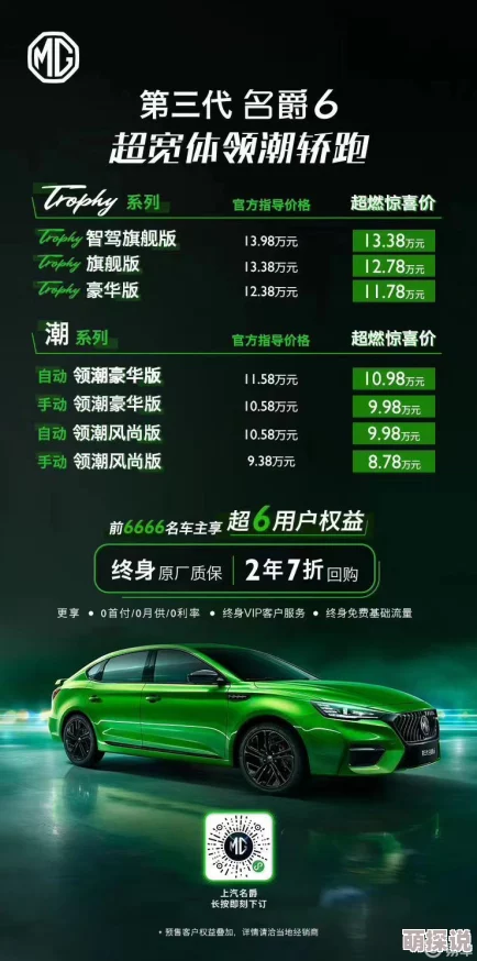 久久老司机全新引擎升级驾享丝滑体验