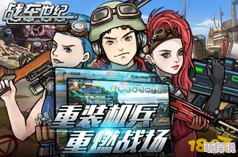 无限机兵新篇章：揭秘机兵狩猎者，惊喜消息！全新升级等你来战！