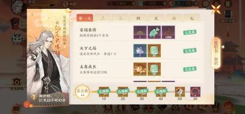 忘川风华录名士羁绊提升全攻略：揭秘快速增进情谊的秘诀，更有惊喜联动活动即将上线！