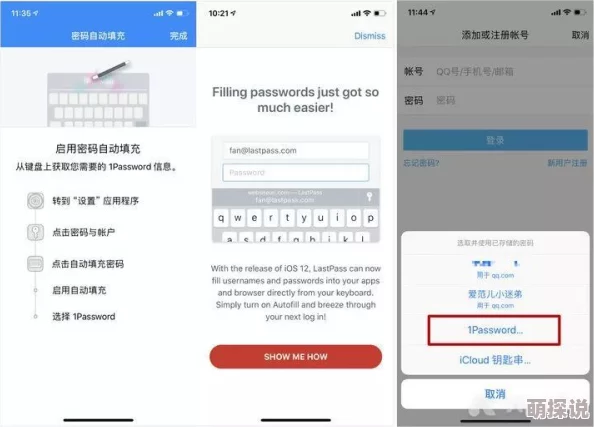 绿帽网用户数据泄露百万用户信息或已流入黑市