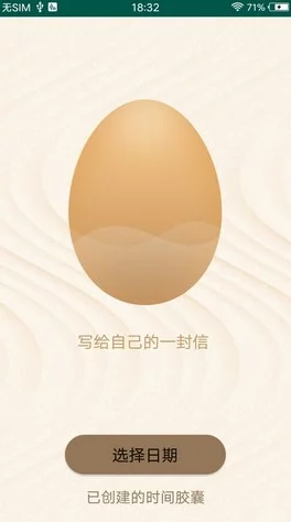 含羞草420app每天免费三次漫漫回家路心怀希望勇敢前行每一步都是新的开始